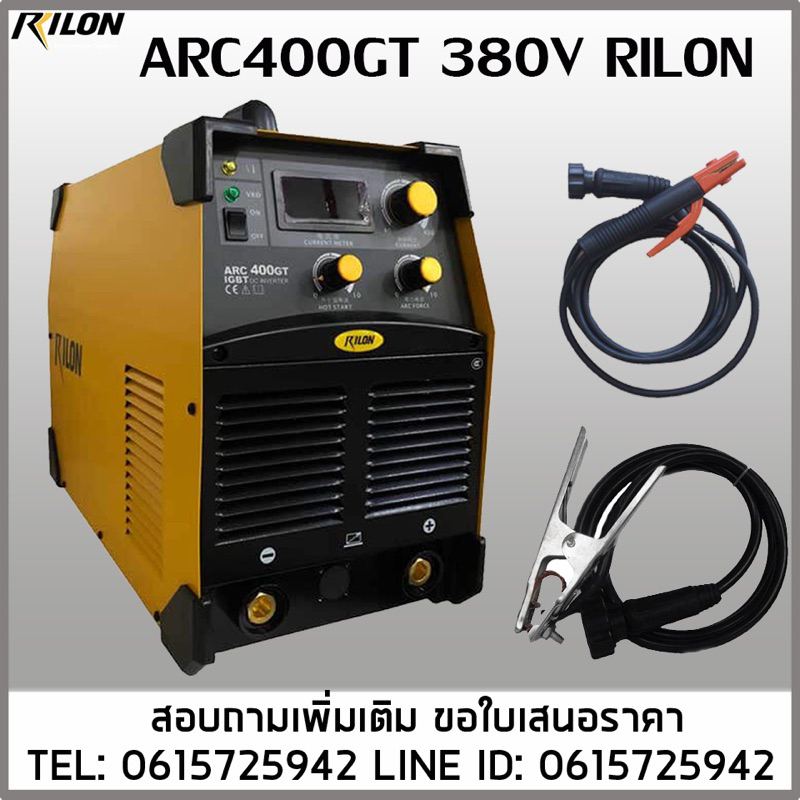 เครื่องเชื่อมไฟฟ้า ARC400GT ใช้ไฟ380V  400A