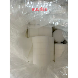 คลอรีน90% (แบบบผง-เกล็ต-ก้อน) ปรับสภาพน้ำใส ขนาด 50 กิโลกรัมเต็ม(กดคำสั่งซื้อละ1ถัง/1ออเดอร์ครับ)