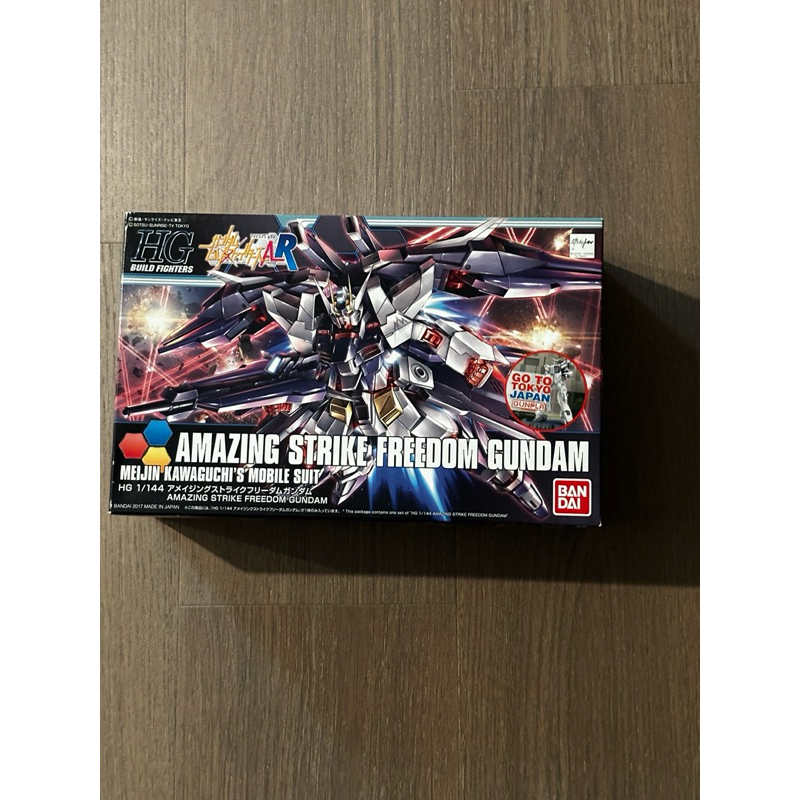 HG AMAZING STRIKE FREEDOM GUNDAM
