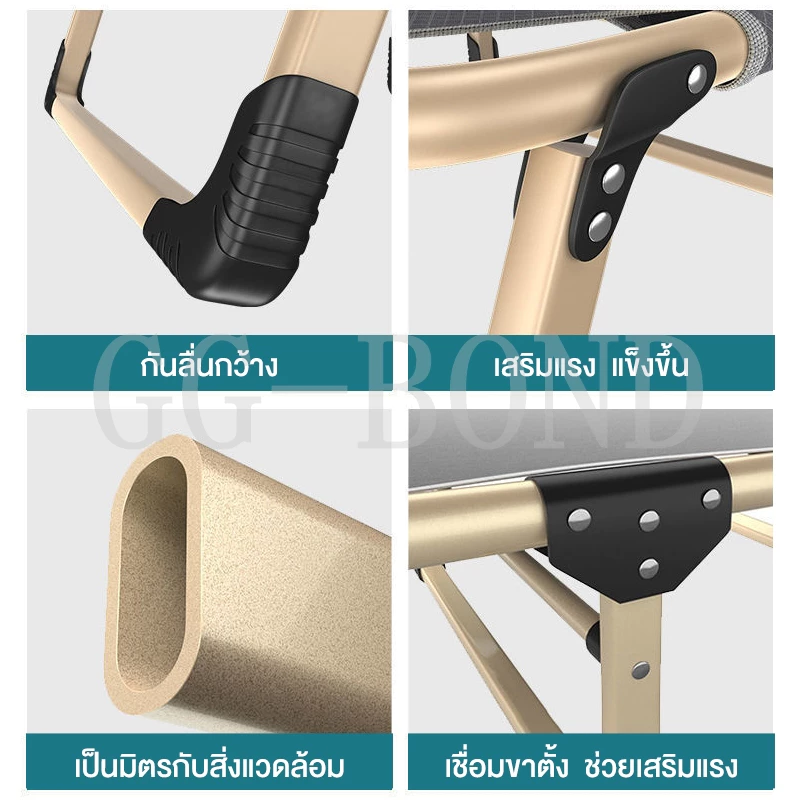 GGB เตียงพับเก้าอี้ เตียงสนาม เตียงเดี่ยวพับได้ thumbnail 4