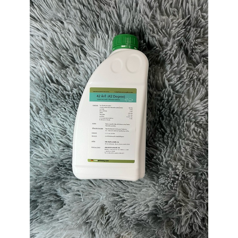 42 ดีกรี(Degree)สารผสมล่วงหน้า