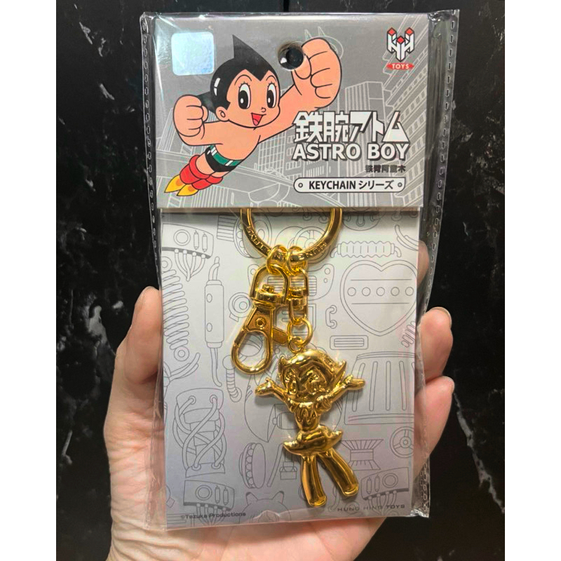 Astro girl Astro boy พวงกุญแจ งานลิขสิทธิ์แท้