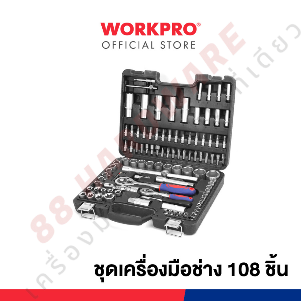 WORKPRO ชุดเครื่องมือช่าง 108 ชิ้น รุ่น WP202535
