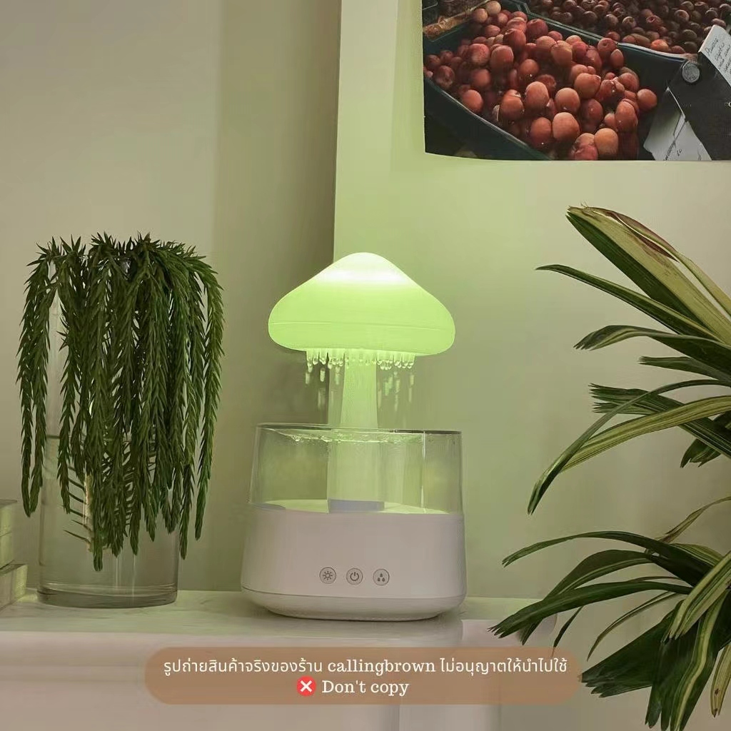 [💧พร้อมส่ง💧] aroma diffuser💧เครื่องพ่นอโรม่า เครื่องพ่นไอน้ำ โคมไฟเห็ดหยดน้ำ เห็ดฝน โคมไฟเห็ดฝนพ่นอโ