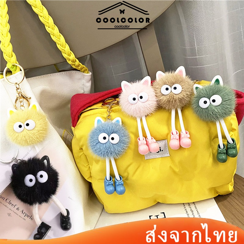 ในไทย พวงกุญแจจี้ตุ๊กตาถ่านหินน่ารักDIYแฟชั่นสไตล์เกาหลีสําหรับตกแต่งกระเป๋าสตางค์.COD