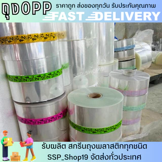 ลอตเตอรี่ ซอง พิมพ์ลายไอ้ไข่ 1ใบ ,2ใบ,3ใบ แบ่งขายแพ็คละ 1kg