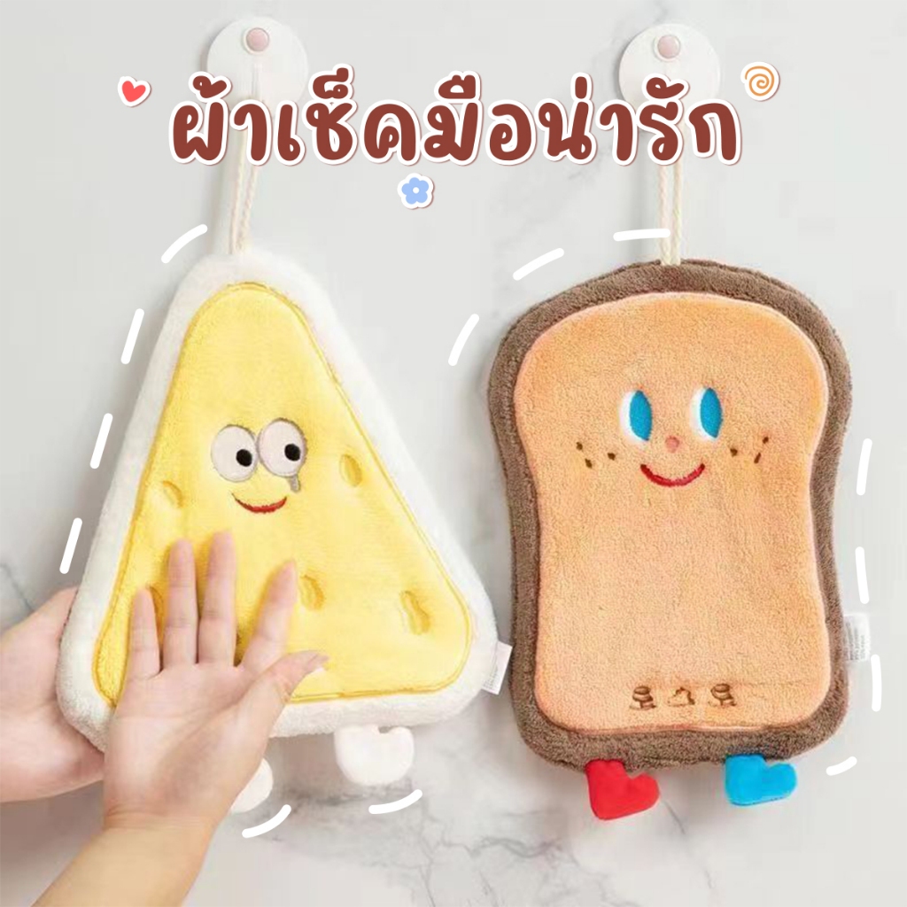 ผ้าเช็ดมือน่ารัก ลายการ์ตูนน่ารัก แบบแขวนได้ แบบสร้างสรรค์ สไตล์เกาหลี หนานุ่ม ซับน้ำดี แห้งเร็ว สําหรับห้องครัว ห้องน้ำ