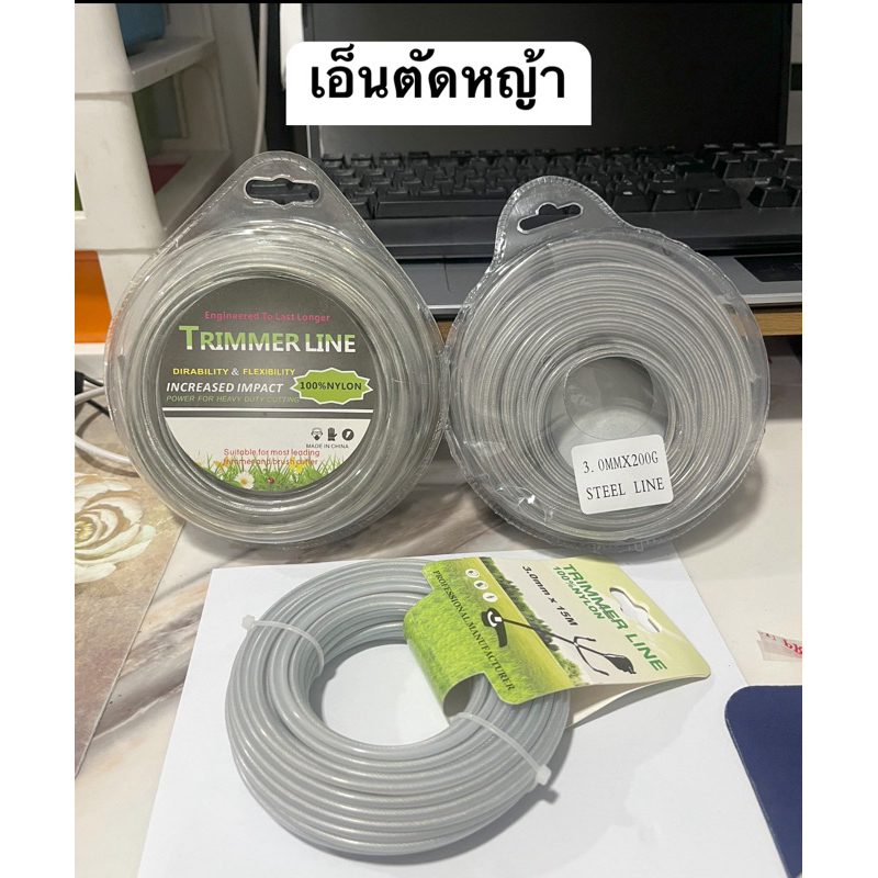เอ็นตัดหญ้า ลวดสลิง แบบกลม (ความยาว 15เมตร,200กรัม,500กรัม)
