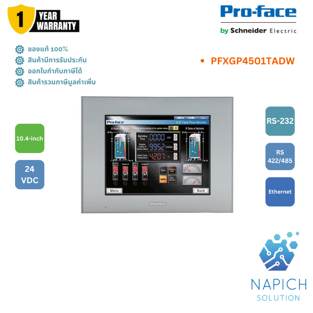 PFXGP4501TADW Pro-face จอทัชสกรีน HMI 10.4 นิ้ว