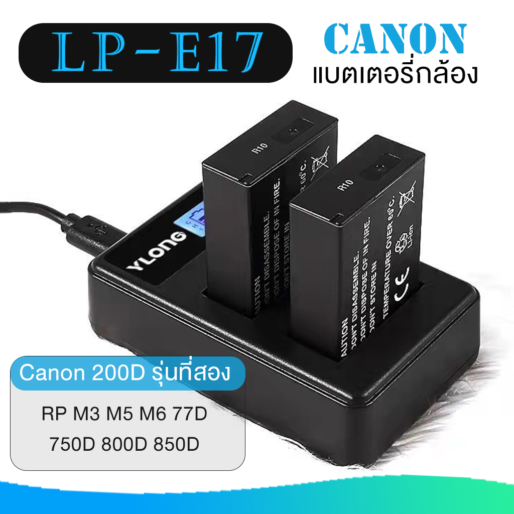 LP-E17 แบตเตอรี่เหมาะสำหรับ Canon EOS 750D 760D M3 M6 800D 77D 200D รุ่นที่สองกล้อง