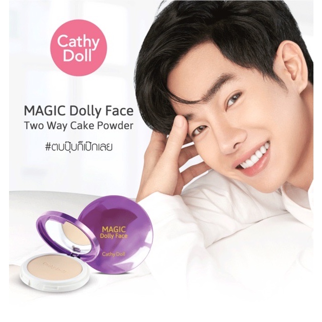 เลิกผลิต Cathy Doll Magic Dolly Face Two Way Cake Powder SPF30 PA++ เคที่ดอลล์ แป้งผสมรองพื้น แป้งติดแอร์ แป้งปกปิด
