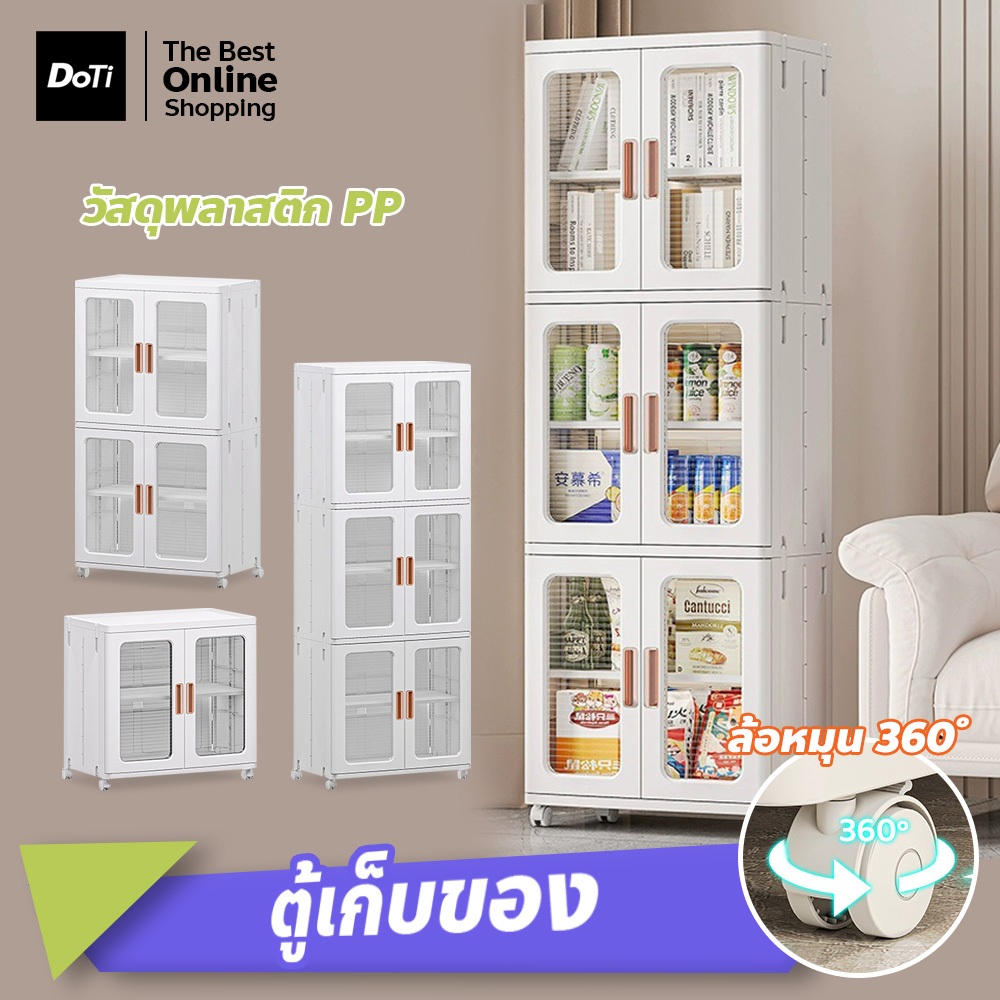 ตู้เก็บของพับได้ วางซ้อนได้ มีล้อเลื่อน กันฝุ่น แข็งแรงทนทาน ตู้โชว์พลาสติกใส
