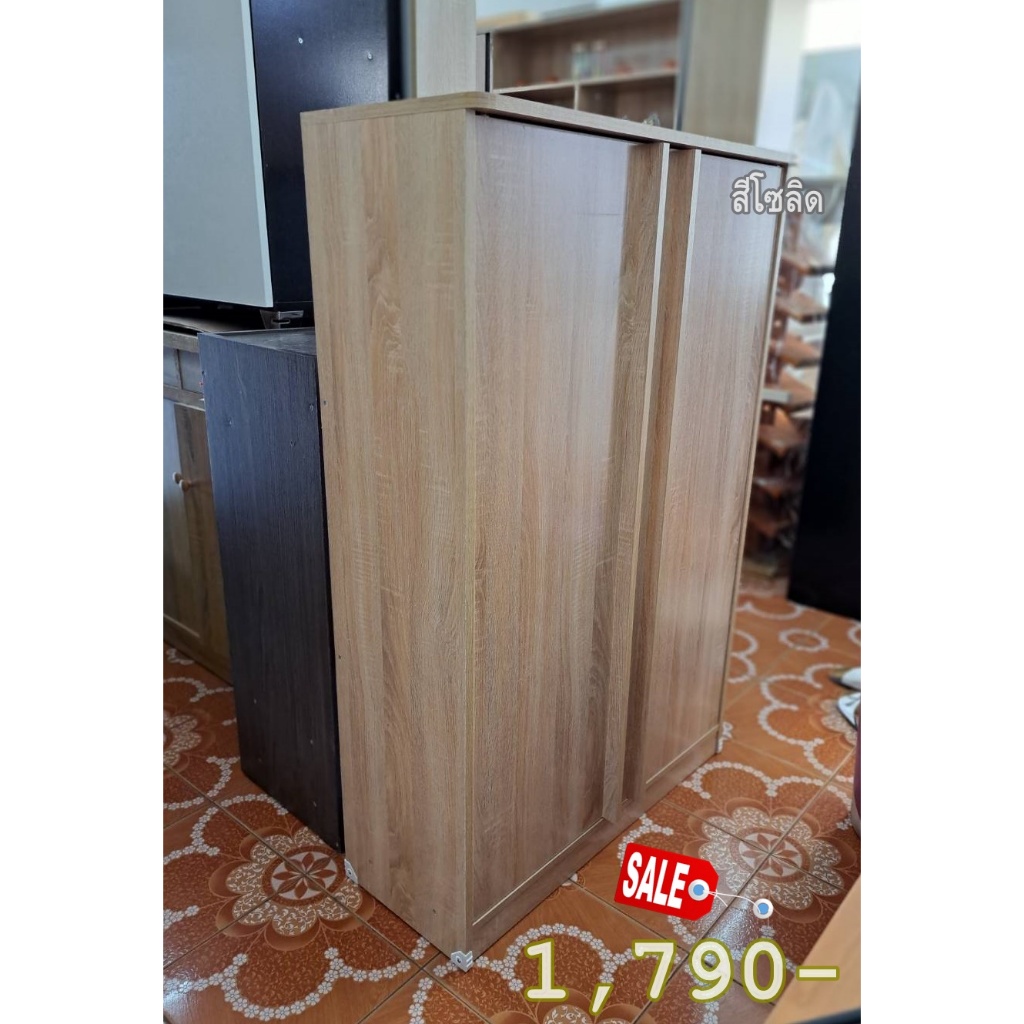 ตู้รองเท้า 80ซ.ม. WS-117