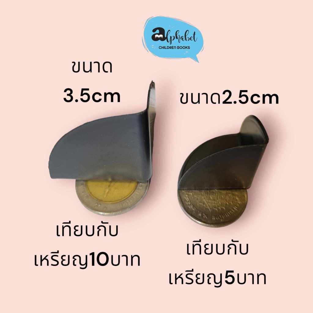[กันมุม กันกระแทก] 8-200ชิ้น พลาสติกกันมุม ขนาด 2.5, 3.5, 5cm หนา0.7-1มิล กันมุมกล่องสินค้า กันแตก ราคา ถูกที่สุด ดีลบีเคเค แกลเลอรีภาพที่ 9