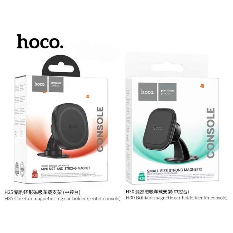 HOCO แท่นวางมือถือ H30,H35 Console Car Holder ที่วางมือถือในรถยนต์ สําหรับยึดพื้นราบ ที่ยึดโทรศัพท์ในรถ