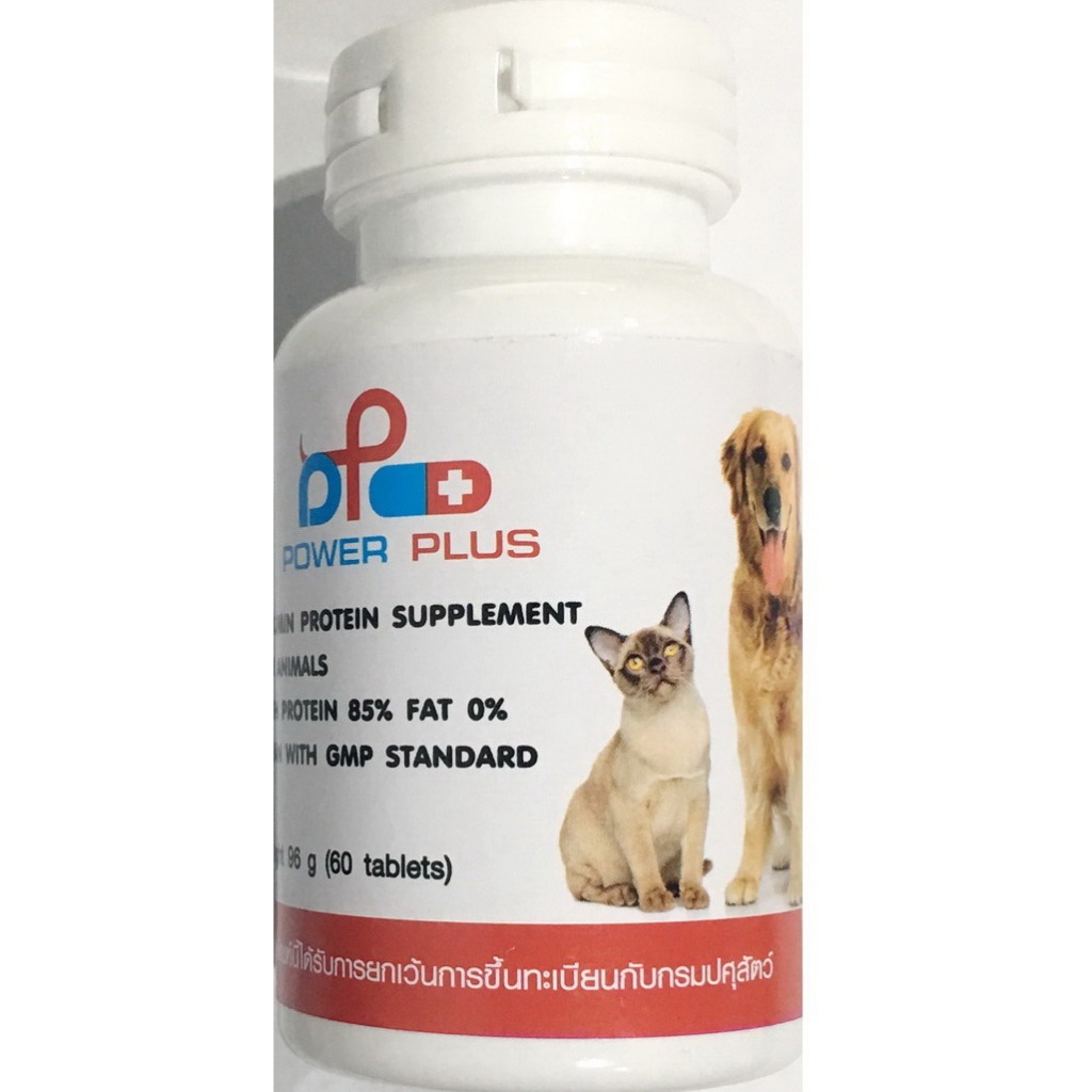Power Plus Egg Albumin สารสกัดจากไข่ขาว สำหรับสุนัข-แมว 60 เม็ด
