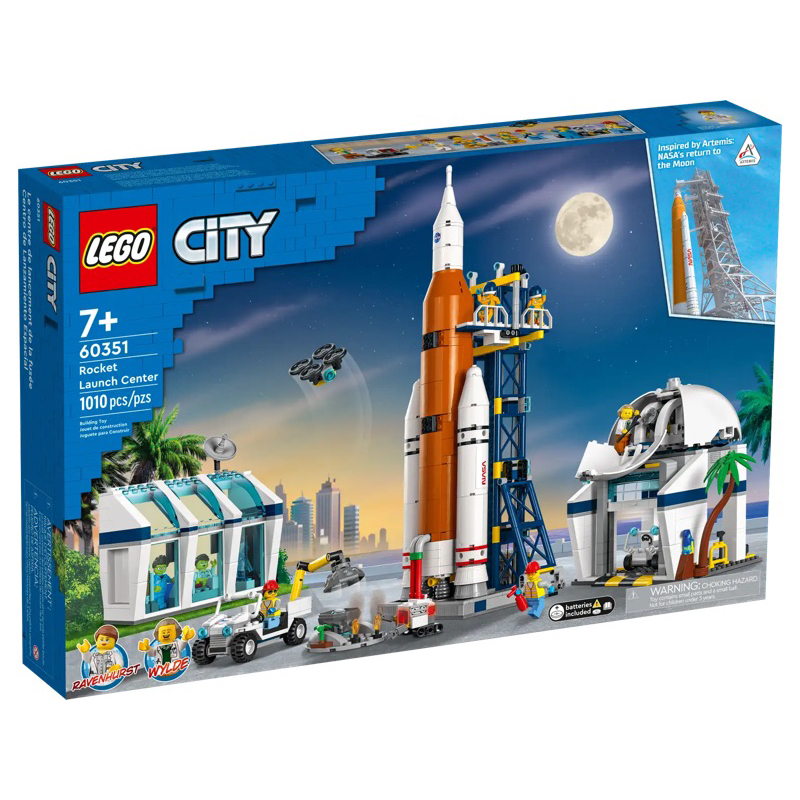 LEGO City 60351 Space Rocket Launch Center (ส่วนลด shopee10%++)