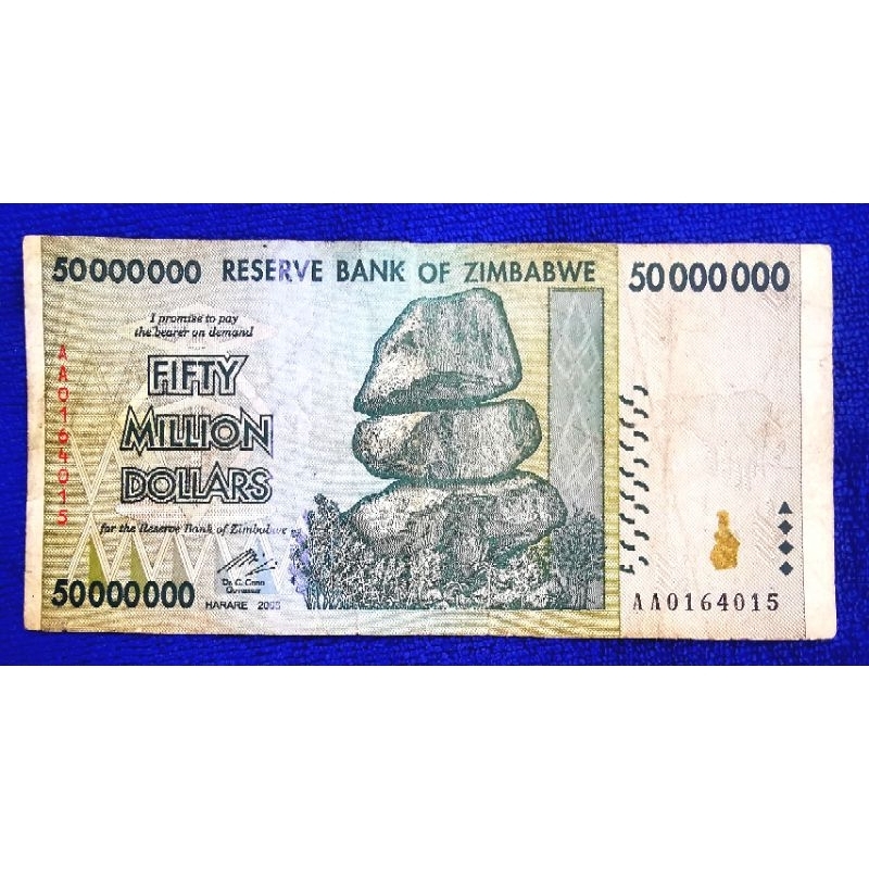 แบงก์​ซิมบับเว​ Zimbabwe, 50 ล้าน Dollars, ใช้แล้ว, B1275