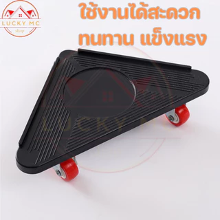 อุปกรณ์ช่วยย้ายของ อุปกรณ์ช่วยขนย้ายเฟอร์นิเจอร์ ช่วยยกของหนัก ที่ย้ายของอเนกประสงค์ 5 ชิ้น