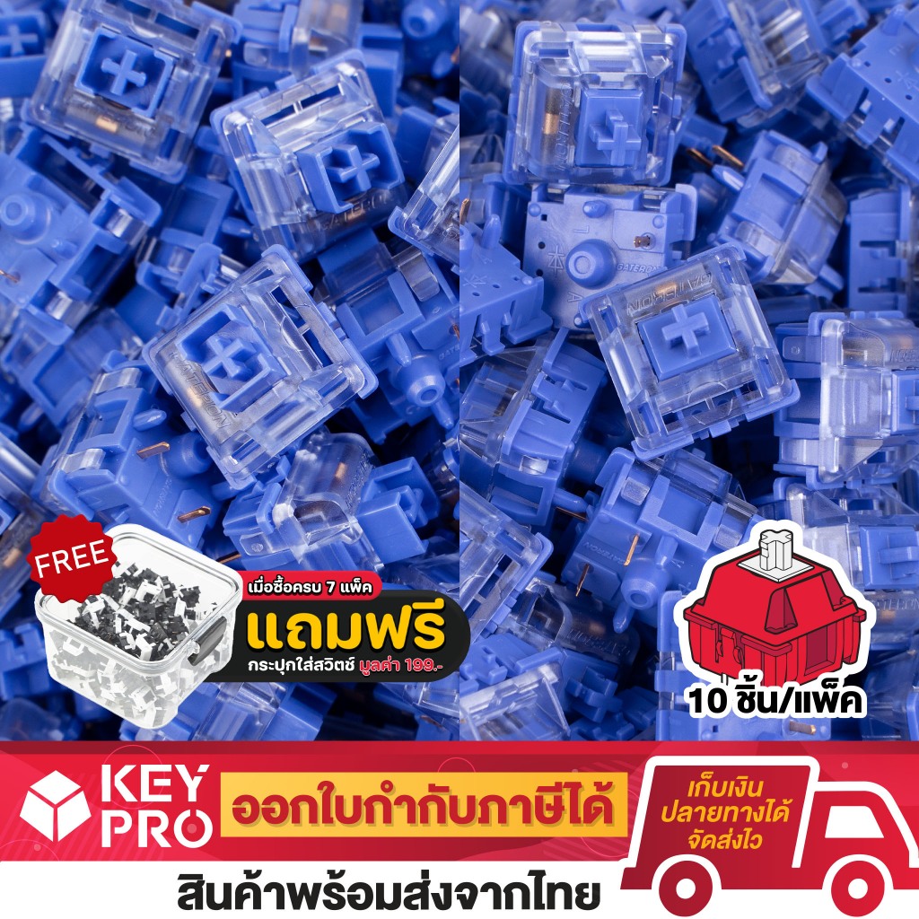 (10 ชิ้น) Gateron China Joy CJ Linear Switch 5pin สำหรับ คีย์บอร์ด Mechanical keyboard