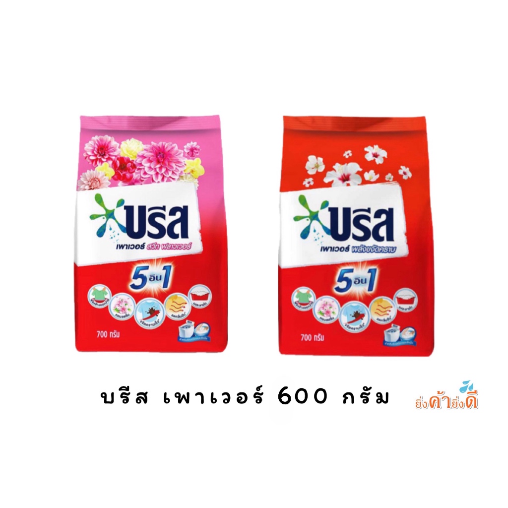 บรีส เพาเวอร์ 600 กรัม