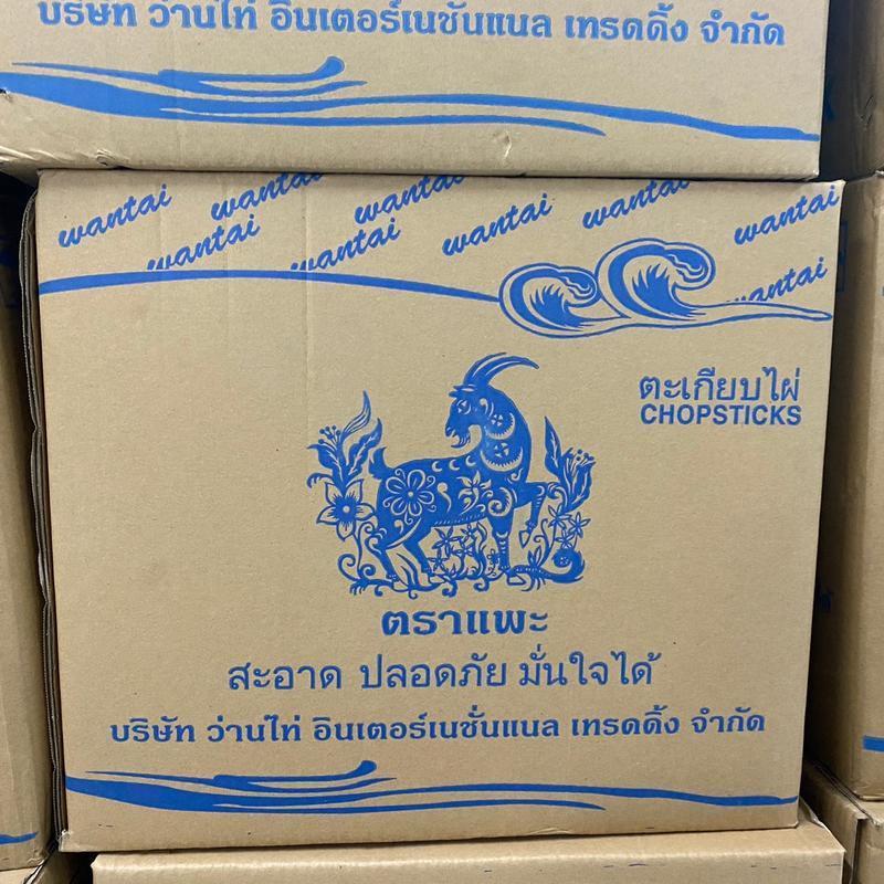 [ยกลัง] 2000 คู่ 40 ห่อ ห่อละ 50 คู่ ตะเกียบไม้ไผ่ธรรมชาติ พร้อมส่ง คุ้มค่า