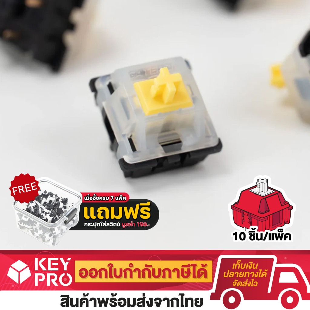 (10 ชิ้น) GATERON Milky Yellow Pro (Black-Bottom) Linear Switch Mechanical Keyboard