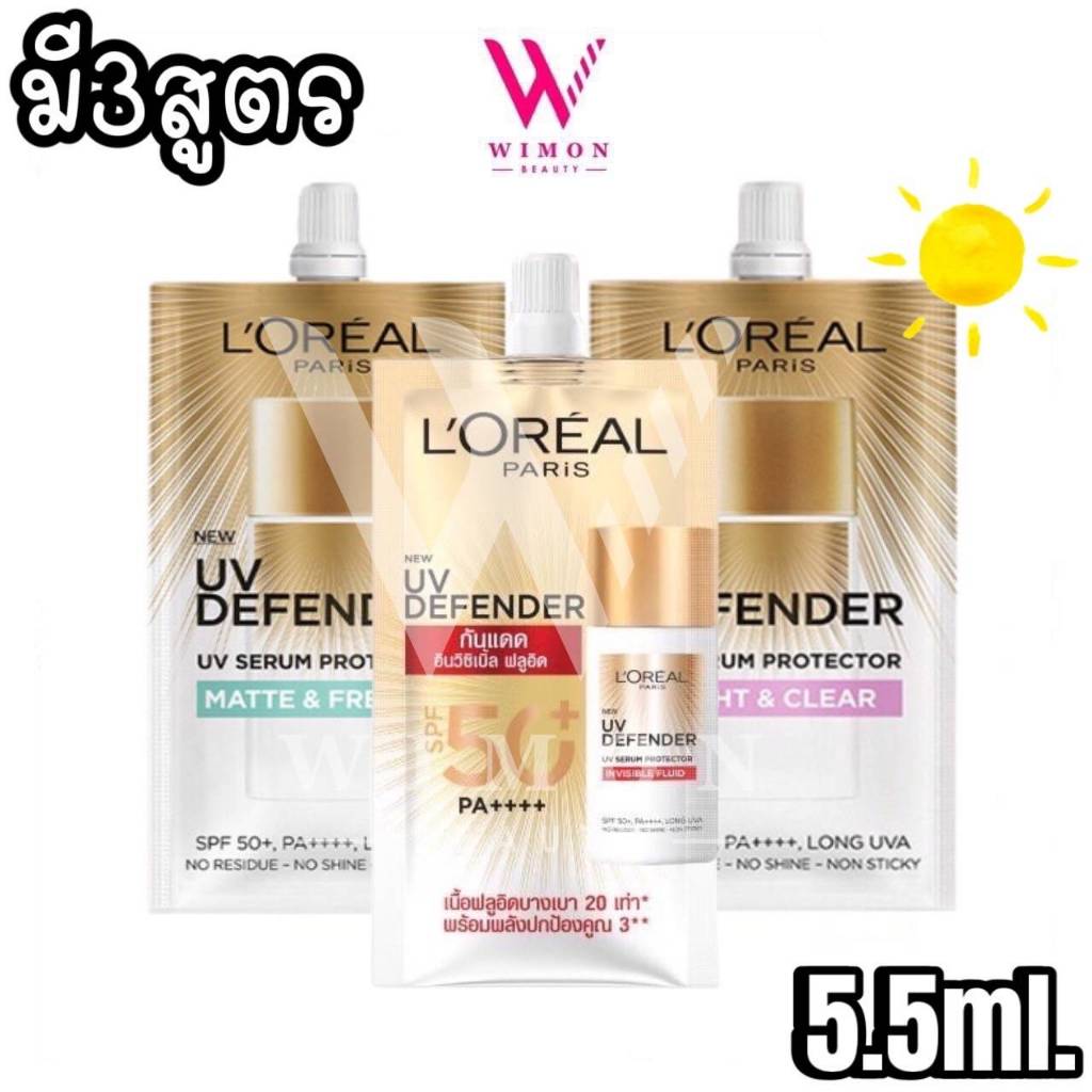 L'oreal UV Defender Bright&Clear / Matte&Fresh / Invisible Fluid SPF50+ PA++++ 5.5ml. ลอรีอัล ยูวี ด