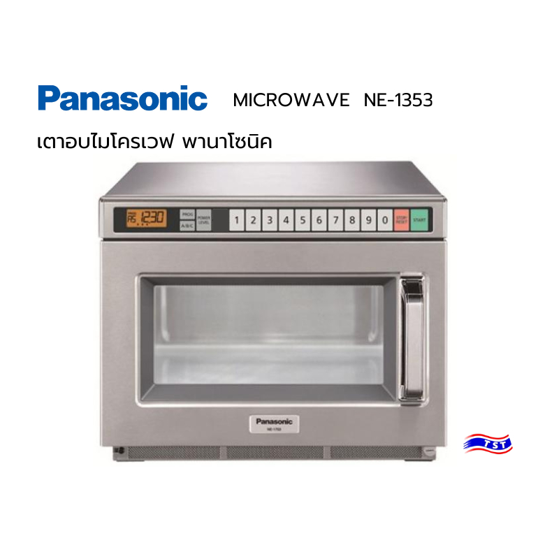 เตาไมโครเวฟ มือสองพร้อมใช้ MICROWAVE Panasonic รุ่น NE-1353 อุ่นอาหารได้เร็ว ไม่เสียเวลา