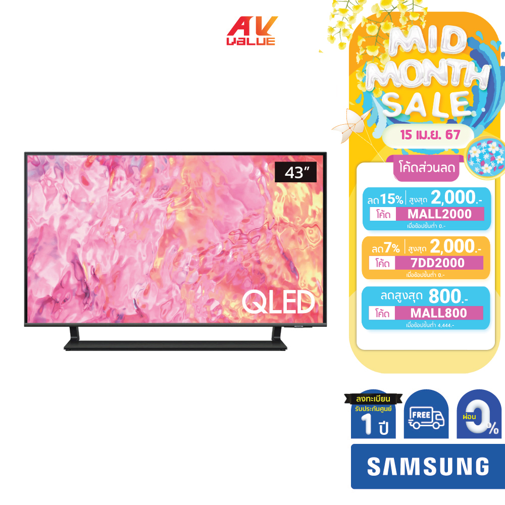 Samsung QLED 4K TV รุ่น QA43Q65CAKXXT ขนาด 43 นิ้ว Q65C Series ( 43Q65C , 43Q65 , Q65 ) ** ผ่อน 0% **