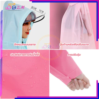 เสื้อกันฝน เสื้อกันฝนผู้ใหญ่ กันน้ำได้สองเท่า ผ้าEVAที่แข็งแกร่ง มี 3 ขนาด (M-L-XL) และมีความเหนียวที่แข็งแกร่งมาก