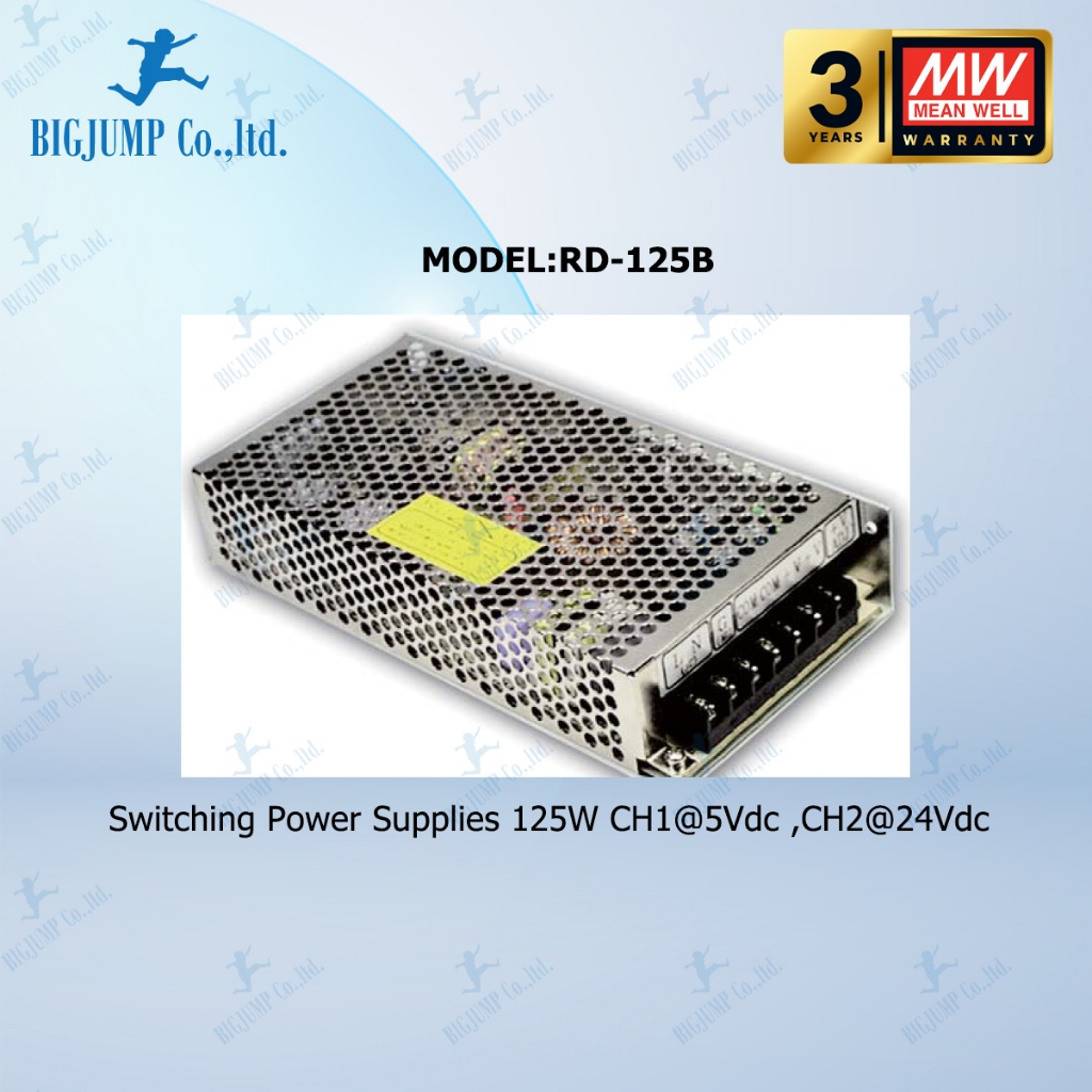 Meanwell RD-65A , RD-65B , RD-125A , RD-125B , Power supply 2-CH , CH1@5V, CH2@12V or 24V dc ราคา ถูกที่สุด ดีลบีเคเค แกลเลอรีภาพที่ 4