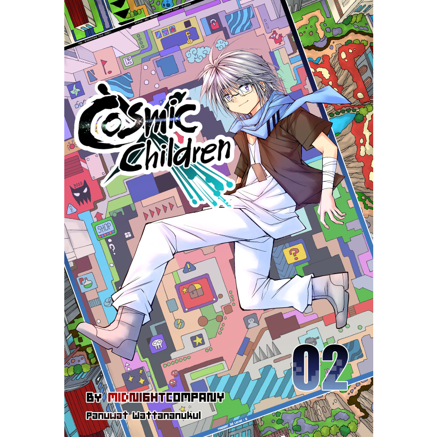 Cosmic Children Vol.2 (ปกธรรมดา)