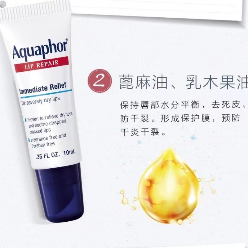 Eucerin Active Moisturizing ลิปสติก SPF Acute ลิปสติก 10 มล
