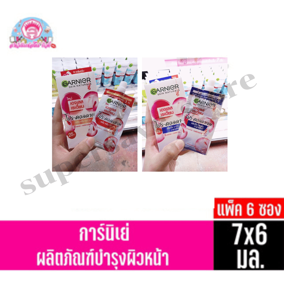 การ์นิเย่ สกิน แนทเชอรัลส์ เอจเลส เรเดี้ยน โปร-คอลลาเจน เซรั่ม ผลิตภัณฑ์ครีมบำรุงผิวหน้า ขนาด 7 มล.**ยกกล่องx6ซอง**