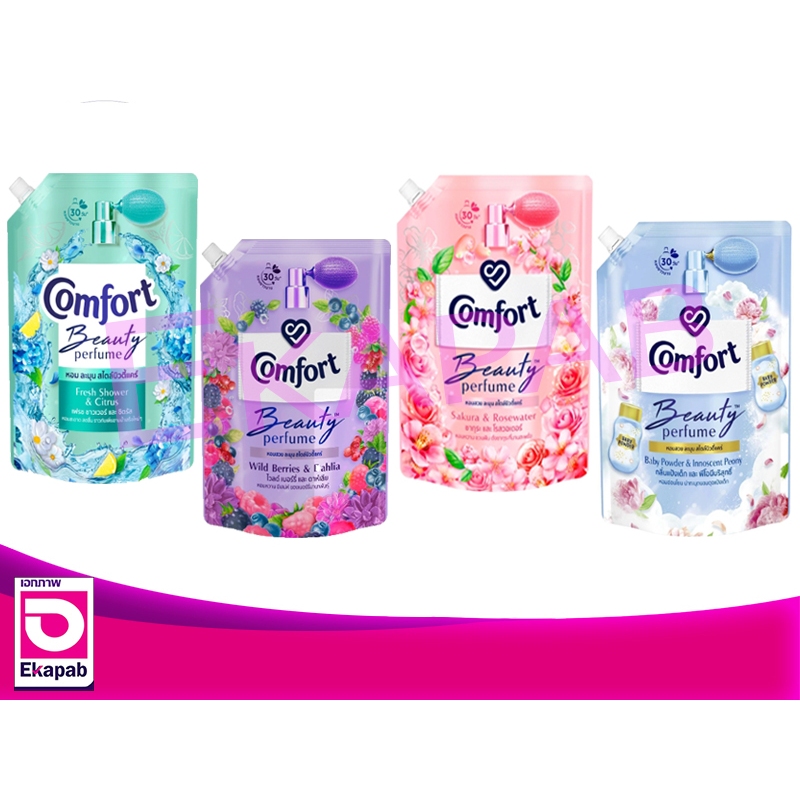 คอมฟอร์ทบิวตี้เพอร์ฟูม ปรับผ้านุ่ม 1050มล. ถุง (มีหลายกลิ่นให้เลือก)