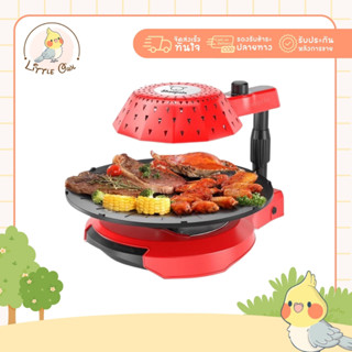 SHEEPOLA รุ่น SP-AT885  เตาปิ้งย่างอินฟราเรดไร้ควัน ที่สามาร…