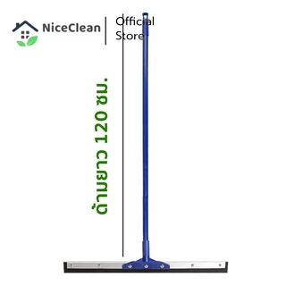 Kudzun ไม้ถูพื้น ไม้รีดน้ำ คละสี NiceClean