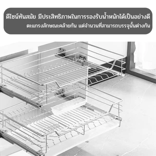 Forward ตะแกรงเหล็กคว่ำจาน ตะแกรงลิ้นชักคว่ำจาน วัสดุเหล็ก 2ชั้น 4ขนาดสำหรับหน้าบาน60,70,80,90ซม. Dish rack รุ่น LY-ROLL