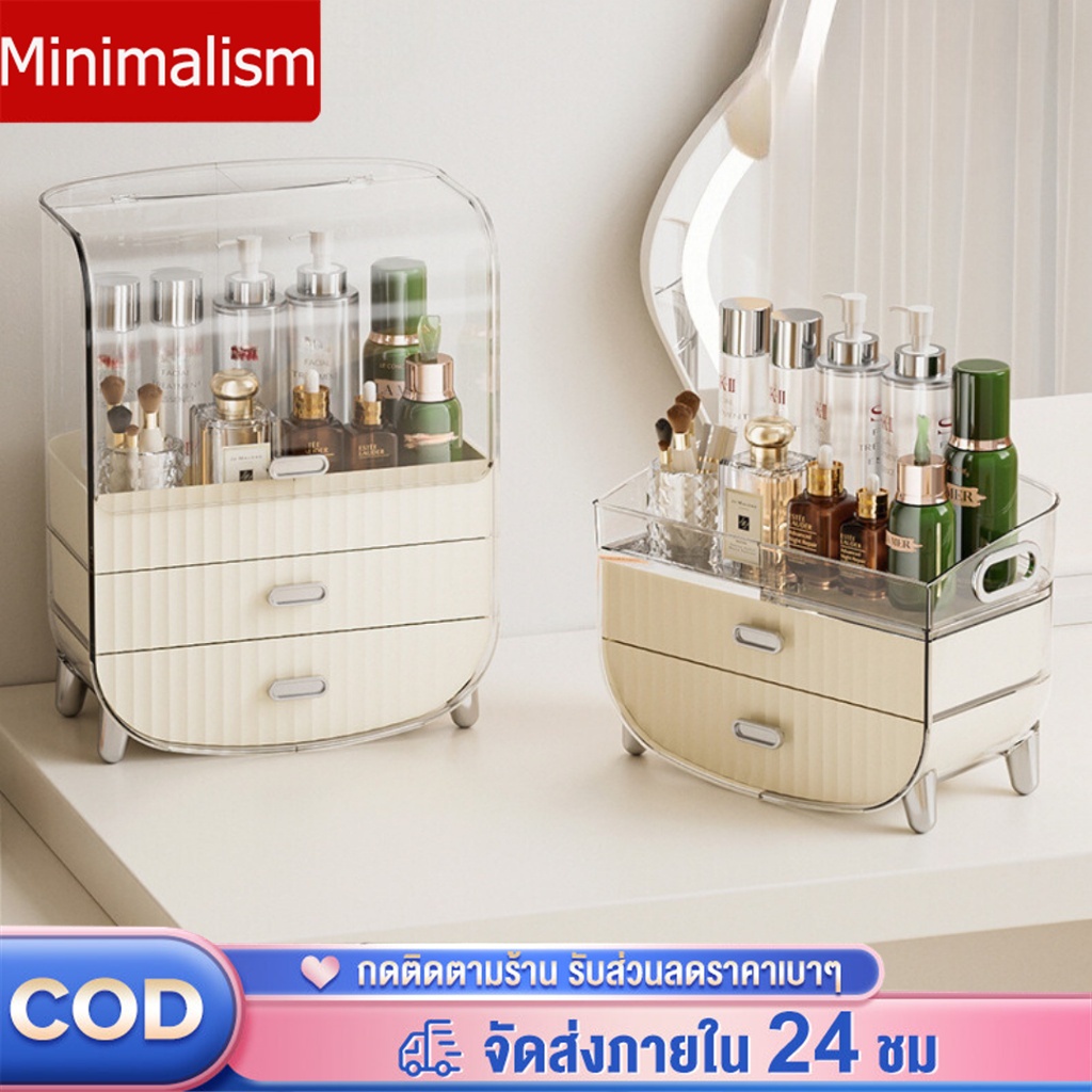 กล่องเก็บเครื่องสำอางค์ ชั้นวางเครื่องสำอางค์ กล่องเก็บสกินแคร์ cosmetic box มี 2 ขนาด cosmetic display rack มีลิ้นชัก