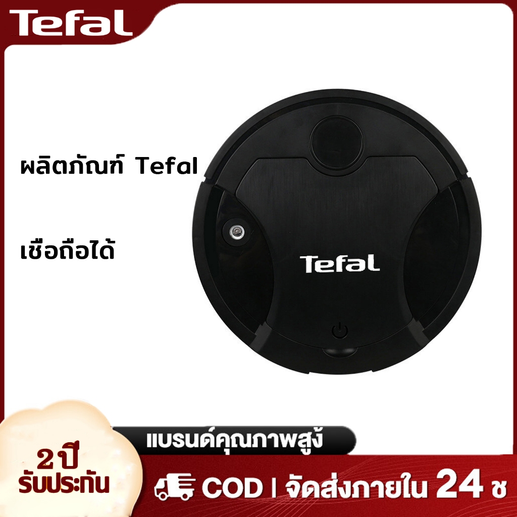 เครื่องกวาดพื้น หุ่นยนต์ดูดฝุ่น หุ่นยนต์กวาด หุ่นยนต์ดูดฝุ่นอัจฉริยะ เครื่องดูดฝุ่น หุ่นยนต์ดูดฝุ่น พรมอัดเรียบ