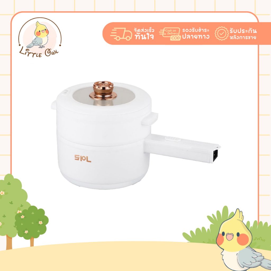 หม้อไฟฟ้าอเนกประสงค์ ไม่ติดหม้อ 600W เหมาะสำหรับ 2-3 คน ควบคุมอุณหภูมิได้ 2 ปุ่ม หม้อชาบู