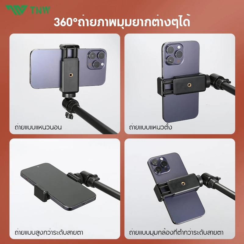 TNW ไฟไลฟ์สด LED+ขาตั้งถ่ายมุมสูง ขาตั้งถ่าย ปรับได้360°ทิศทาง ไฟไลฟ์ ไฟแต่งหน้า ไฟสตูดิโอ ขาตั้งกล้องมือถือ thumbnail 9