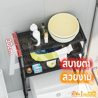 Akea ชั้นวางของในห้องน้ำ ชั้นคร่อมชักโครก คร่อมเครื่องซักผ้า ฝาหน้า ฝาบน โครงเหล็ก 2/3ชั้น แข็งแรงทนทาน อเนกประสงค์