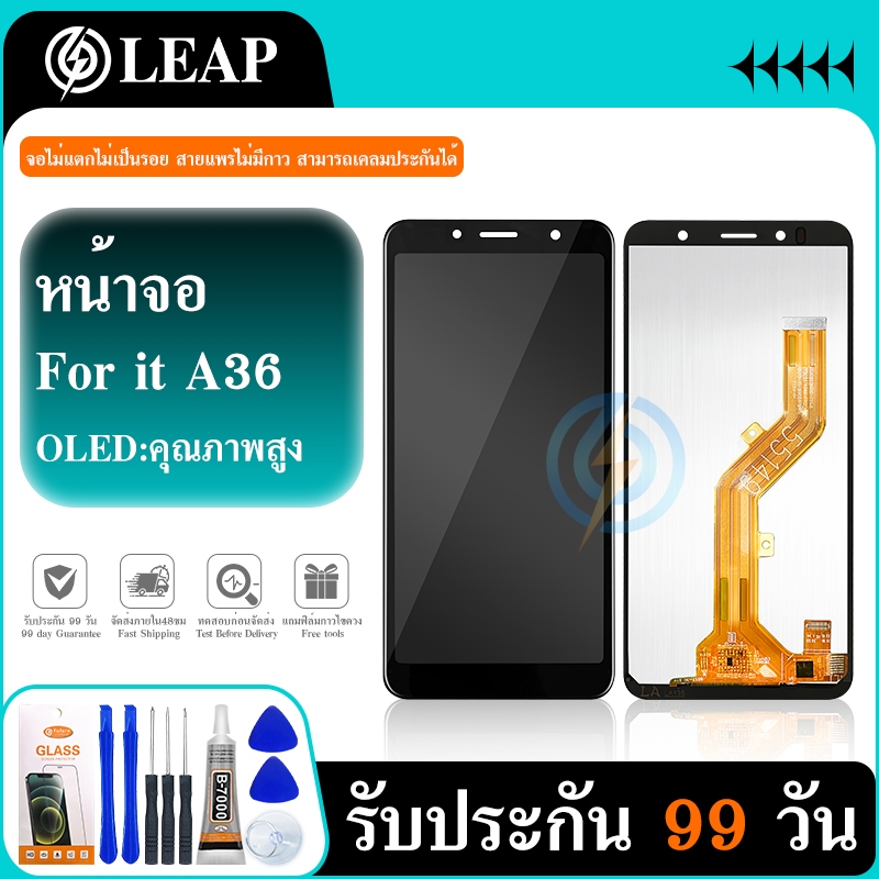หน้าจอ LCD itel A36 หน้าจอ LCD itel A36