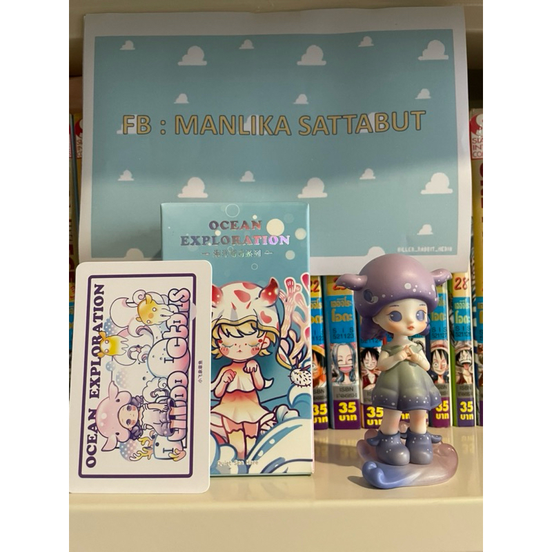 LIILA TOYS Liila Ocean Exploration Version 2 Blind Box