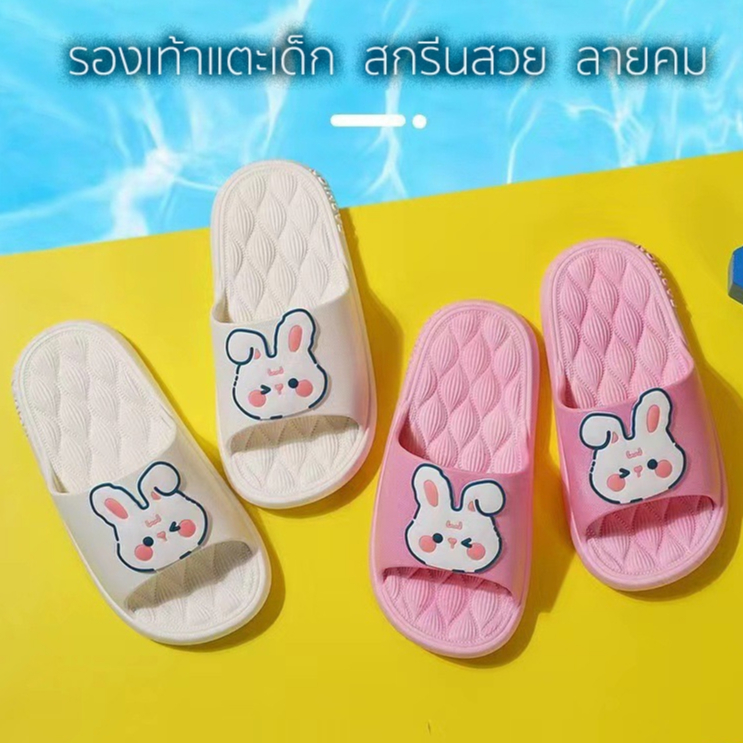 รองเท้าแตะเด็ก มีความนุ่ม รูปการ์ตูนเด็กน่ารักๆ  เบา ใส่สบายเท้า