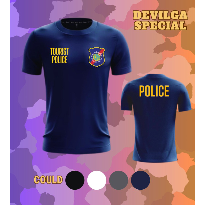 เสื้อยืด ตำรวจท่องเที่ยว Tourist police เนื้อผ้าไมโครเกรดพรีเมี่ยมระบายอากาศดี