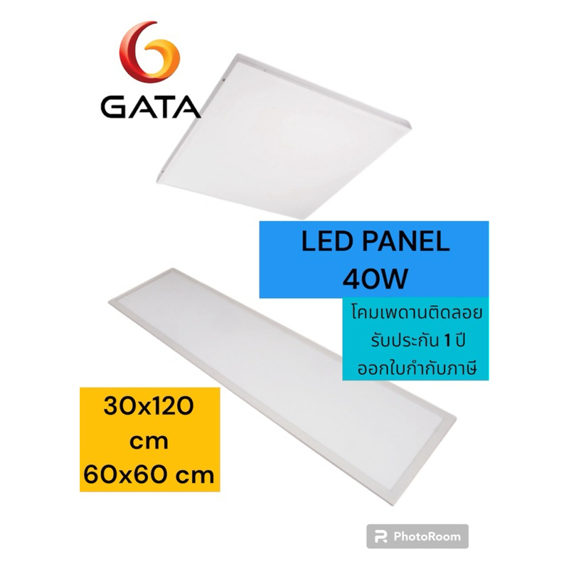 Led Panel 40w 6500K GATA ไฟเพดานฝังฝ้า-แขวน