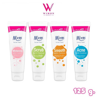 Dr.Montri Facial Foam ดร.มนตรี เฟเชียล โฟม พิเศษ!เพิ่มปริมาณ…